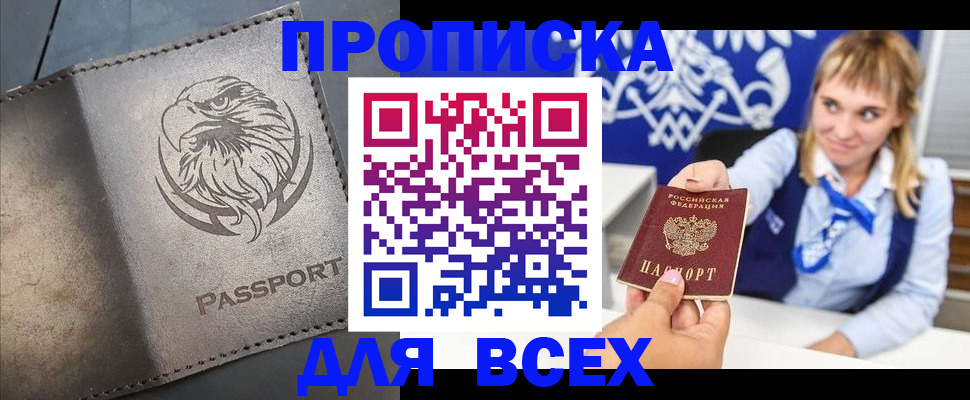 регистрация для школы в Ноябрьске